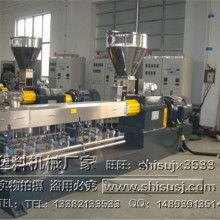  深圳五金塑膠制品廠 主營 塑膠 塑料擠出機