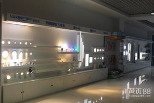 【燈飾產(chǎn)品】_