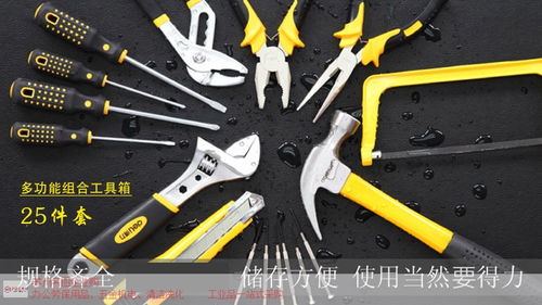 樂余鎮(zhèn)工廠五金機(jī)電